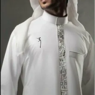 زي موحد بالرياض