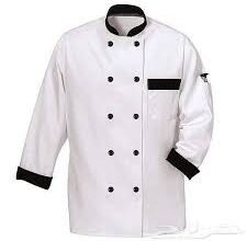 زي موحد المطاعم الرياض