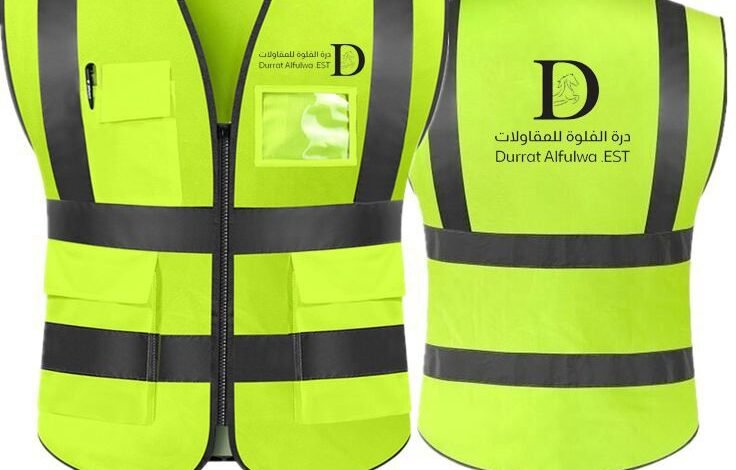 توريد زي موحد للمغاسل ومحطات الوقود بالرياض