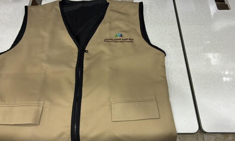 الزي الموحد