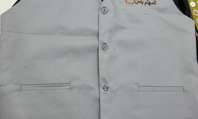 توريد يونيفورم الهايبر ماركت