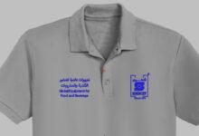 تفصيل زي موحد بالرياض