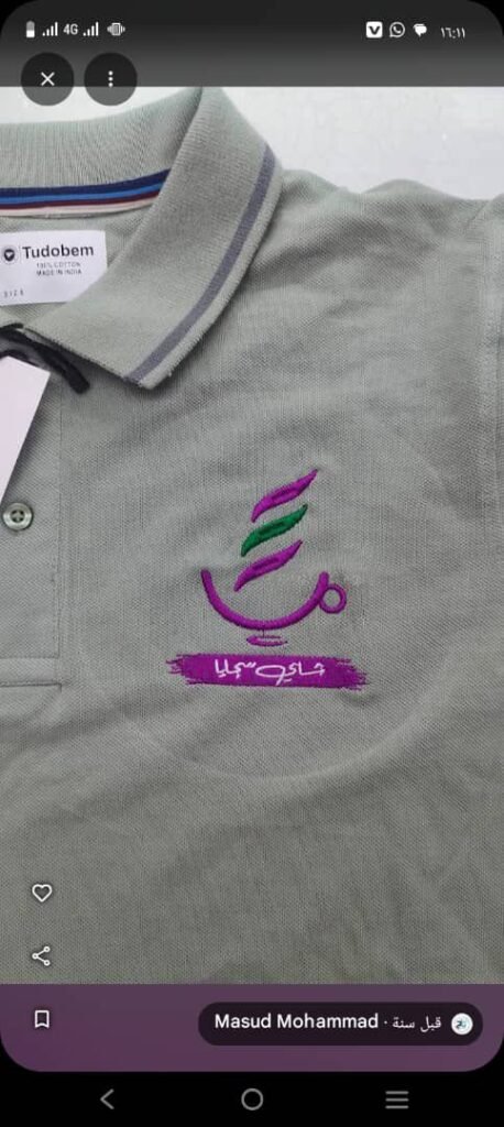 زي موحد بالرياض