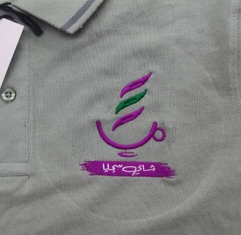 تفصيل زي موحد بالرياض