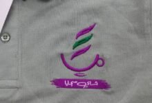 زي موحد بالرياض