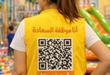 تفصيل زي موحد بالرياض