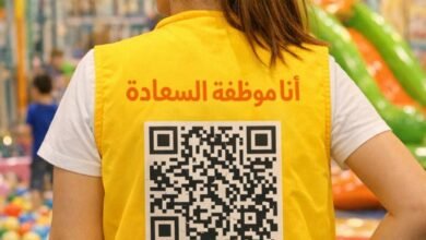 مصنع زي موحد بالرياض