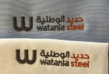 مصنع بالرياض لإنتاج زي موحد للمطاعم الفاخرة