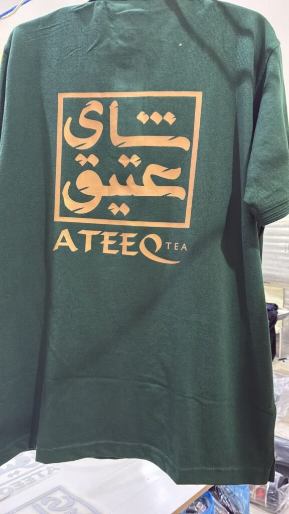 زي موحد بالرياض