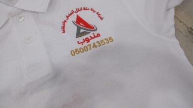 مصنع زي موحد بالرياض