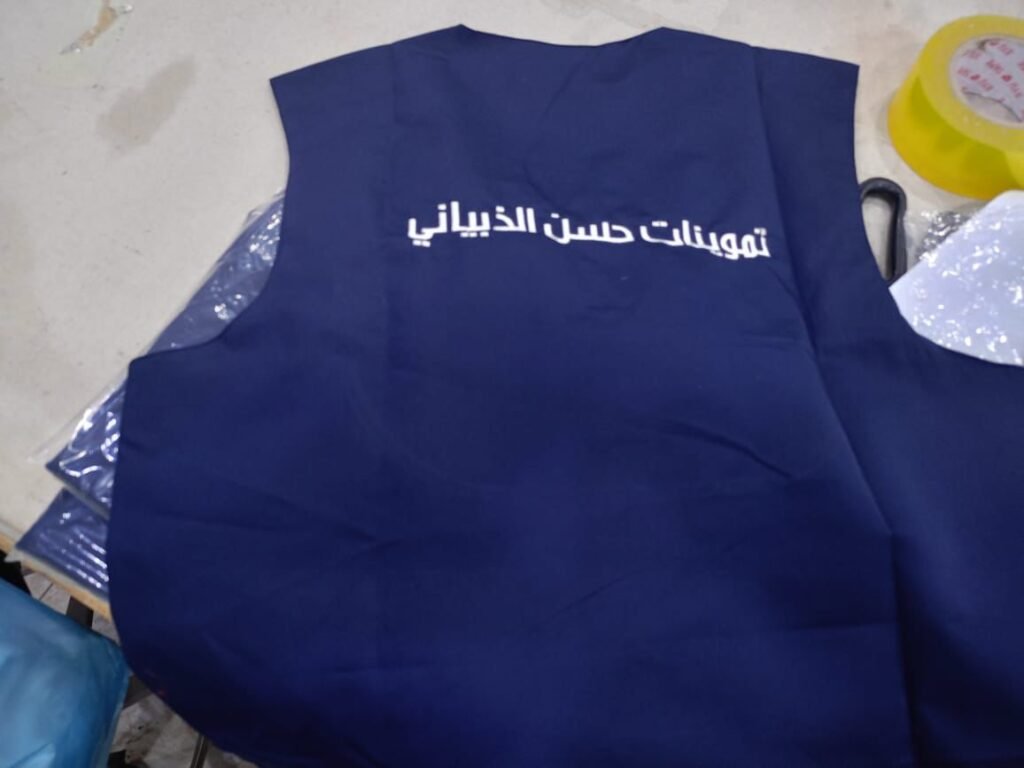 زي موحد بالرياض