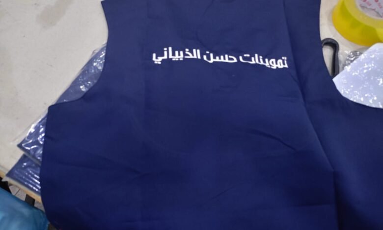 توريد زي موحد بالرياض