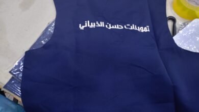 زي موحد بالرياض