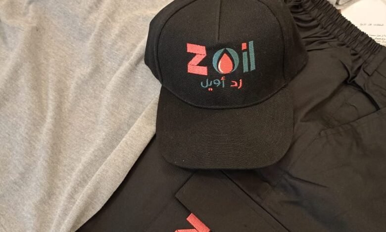 زي موحد بالرياض