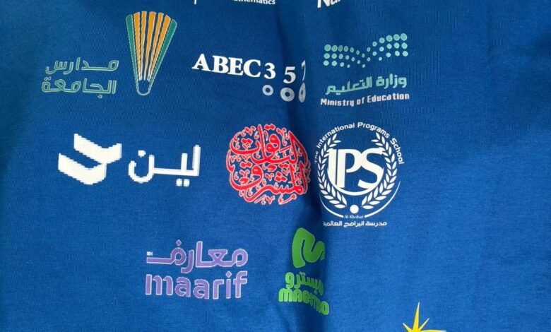 زي موحد بالرياض