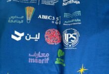 تفصيل زي موحد بالرياض