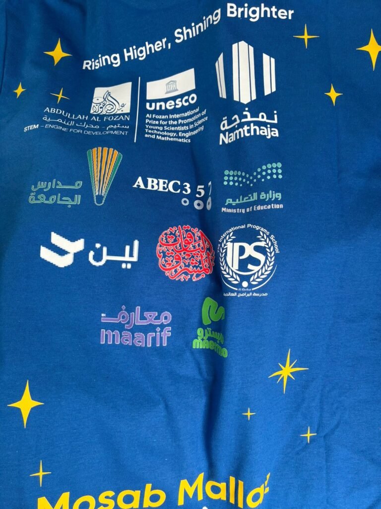 زي موحد بالرياض