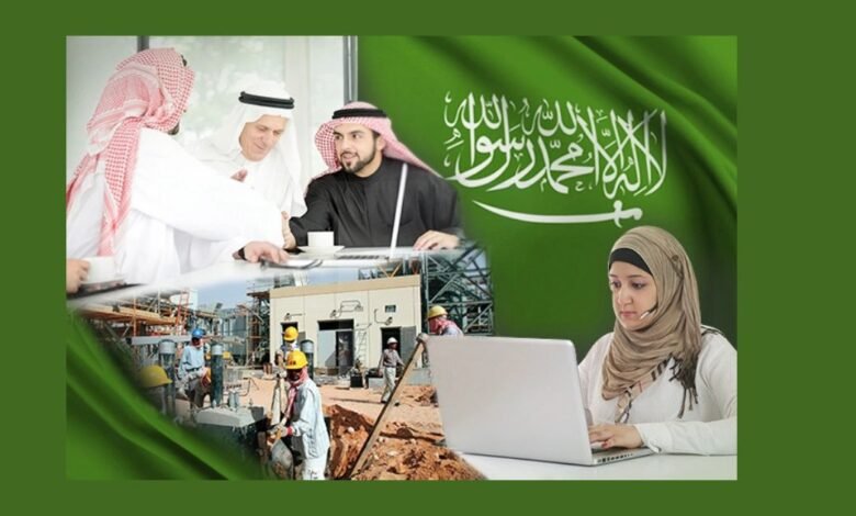 كيفية الحصول على تعويض البطالة في السعودية: خطوات وإجراءات مفصلة