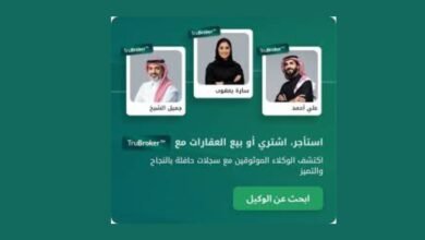 كيف تستأنف اشتراك التأمينات بعد انقطاع