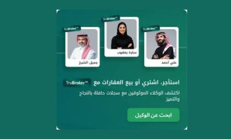 كيف تستأنف اشتراك التأمينات بعد انقطاع