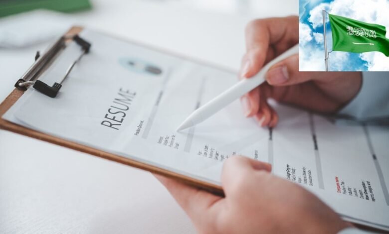 كيف تعرف نتيجة مقابلة التوظيف الحكومي في السعودية