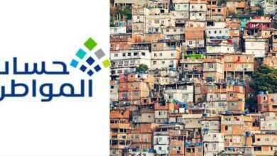 الفرق بين حساب المواطن ودعم سكني: دليل شامل للمستفيدين