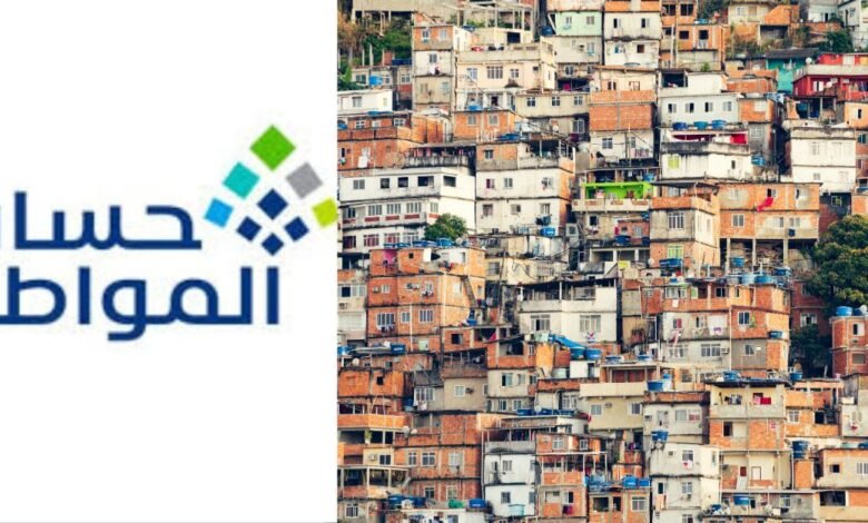 الفرق بين حساب المواطن ودعم سكني: دليل شامل للمستفيدين